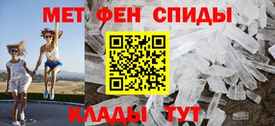 мефедрон мука Абакан
