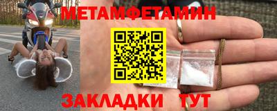 мефедрон мука Абакан