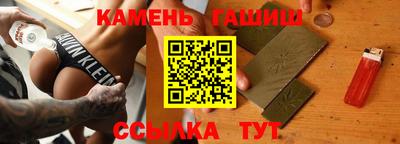 стаф Азнакаево