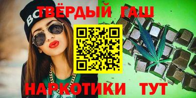 ПСИЛОЦИБИНОВЫЕ ГРИБЫ Апшеронск