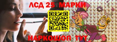 экстази Балахна