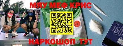 2c-b Апрелевка