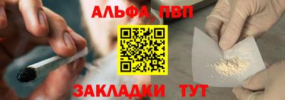 каннабис Азнакаево