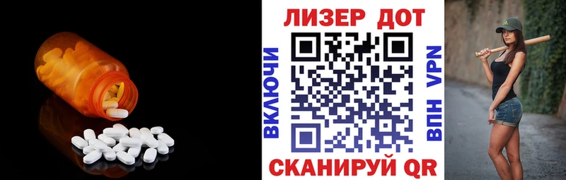 ЛСД экстази ecstasy  Анапа 