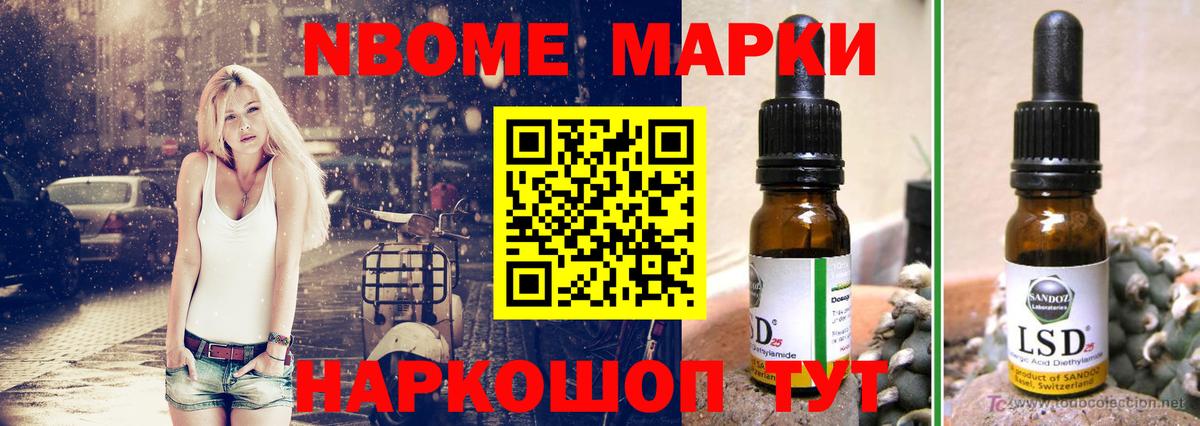 Анапа  Лсд 25 экстази ecstasy  LSD-25 экстази  LSD-25 экстази кислота  Вход с VPN 