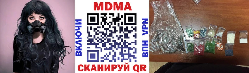 МДМА crystal  Анапа 