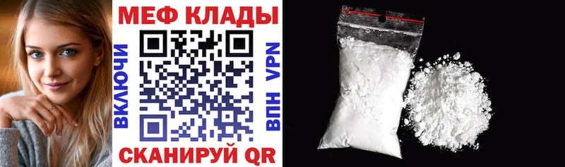 Мефедрон мука  кракен онион  Анапа 