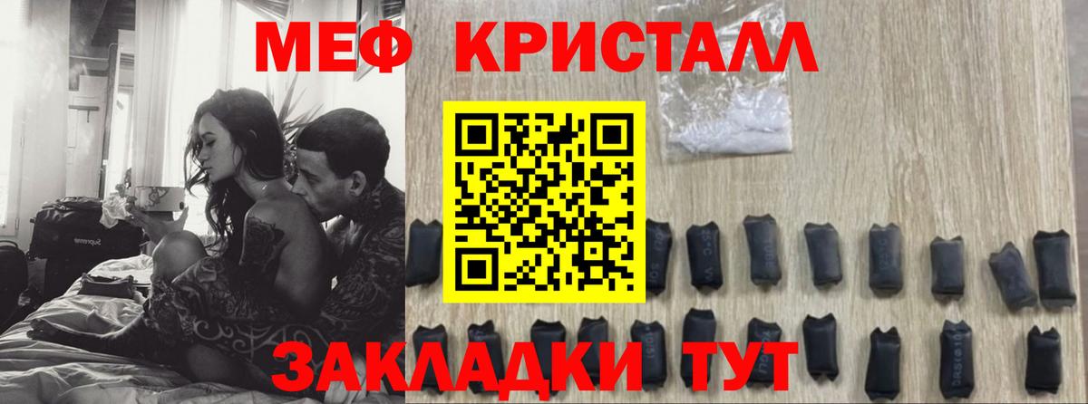 КОКАИН  Мефедрон   ГАШИШ  Меф МЯУ МЯУ   ГАШ  Анапа  Марихуана  A PVP СК кристаллы  NBOMe 