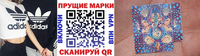 KRAKEN зеркало  цены   Анапа  Марки 25I-NBOMe 1,8мг 