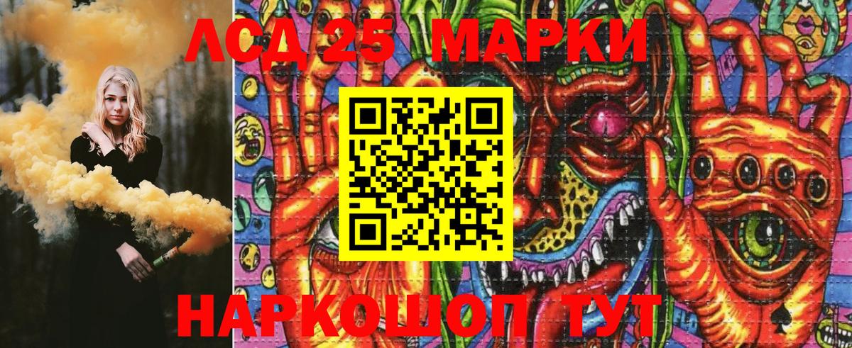 Марки NBOMe  Марки 25I-NBOMe 1,5мг  Анапа  Марки 25I-NBOMe 1,5мг 