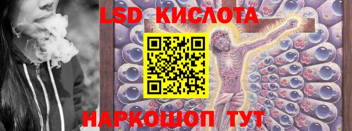 Наркотические марки 1,8мг Анапа