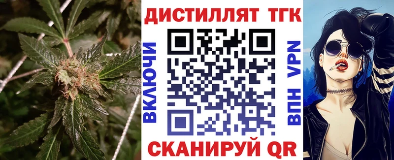 Дистиллят ТГК Wax  как найти закладки  Анапа 