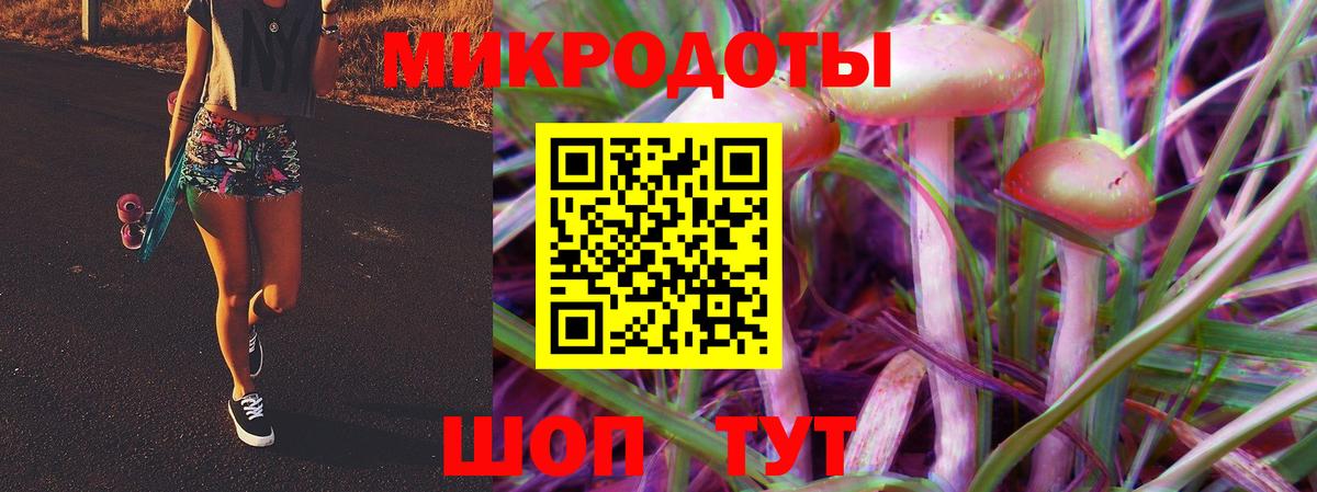 Галлюциногенные грибы ЛСД  Анапа  Галлюциногенные грибы мухоморы 