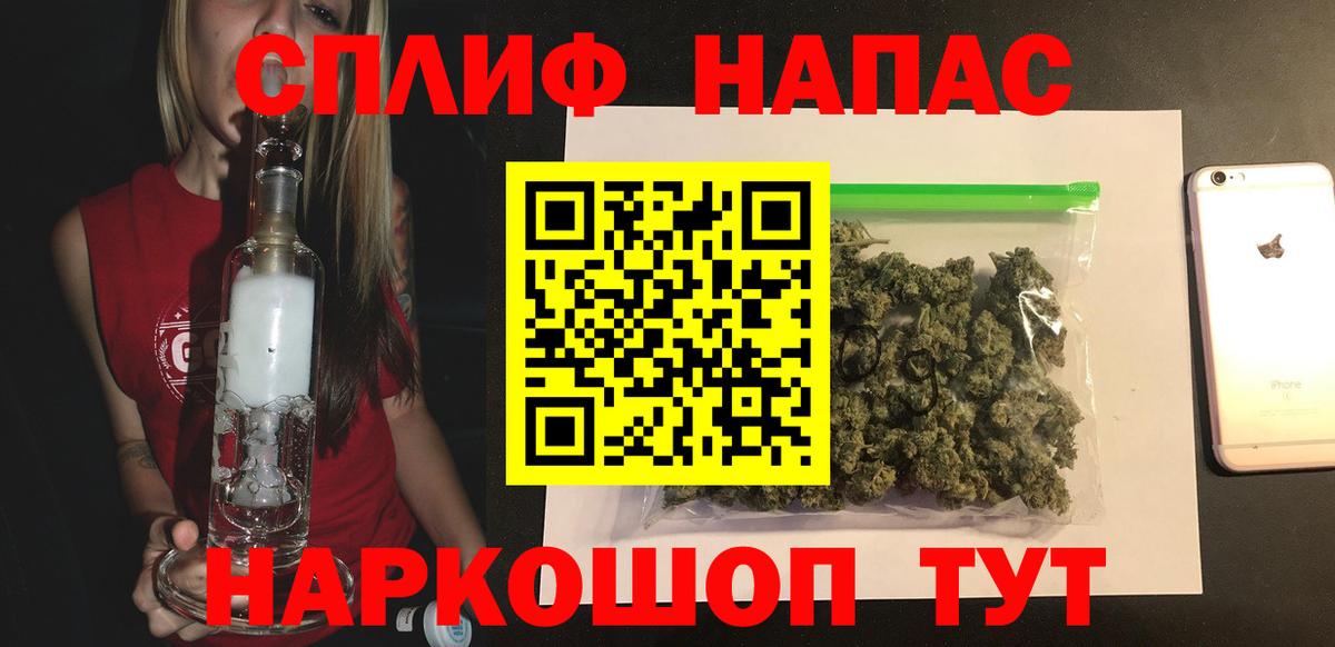 Бошки Шишки MAZAR  Шишки марихуана индика  Анапа  Каннабис VHQ 