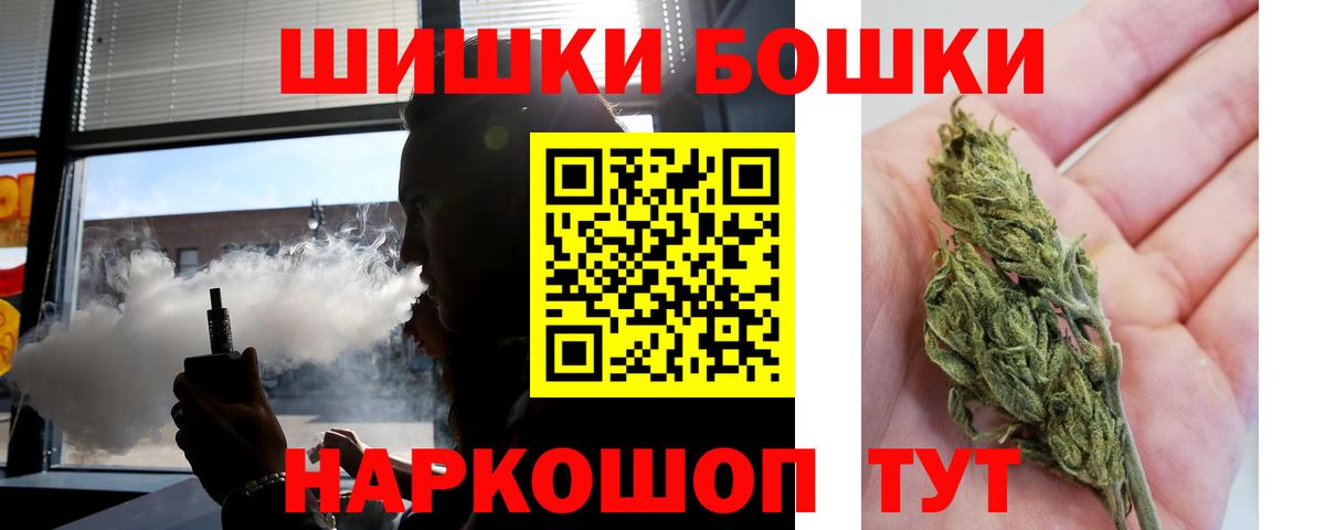 Марихуана Amnesia Анапа