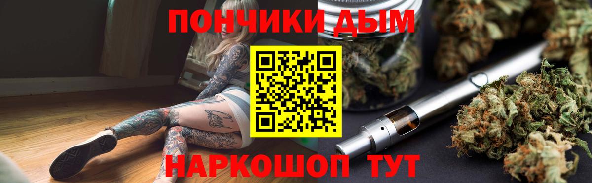 Марихуана ГИДРОПОН  Шишки марихуана сатива  Анапа  Вход с VPN 
